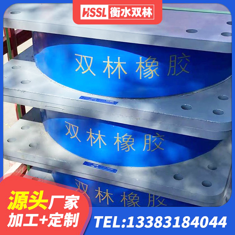 海港区建筑港珠澳减隔震支座 海港区铅芯橡胶隔震支座装置源头工厂 海港区建筑隔震支座的源头工厂 海港区LNR1300支座什么价格 - 第2张