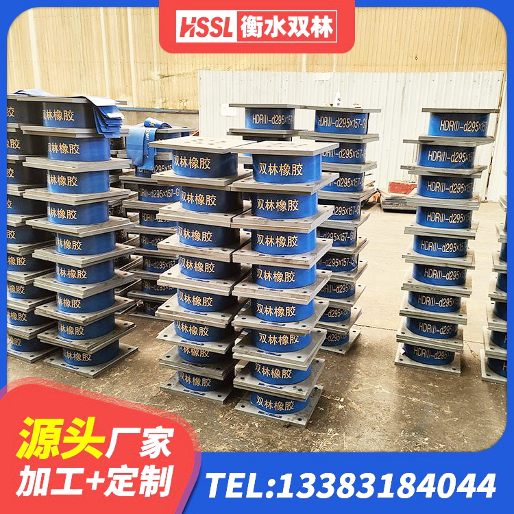 海港区LNR系列隔震支座生产厂家 海港区橡胶隔震支座LRB1300生产厂家 海港区HDR1200橡胶隔震支座源头工厂 海港区铅芯减橡胶隔震支座厂家电话 - 第7张