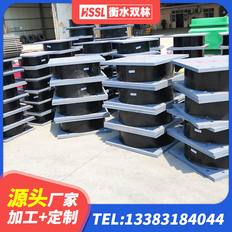 海港区较高阻尼减隔震支座生产厂家 海港区减隔震支座生产生产厂家 海港区建筑橡胶组合隔震支座源头工厂 海港区LNR1500天然橡胶隔震支座厂家电话 - 第3张