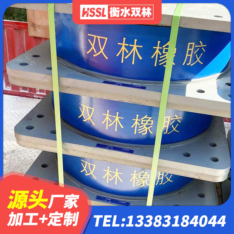 海港区较高阻尼减隔震支座生产厂家 海港区减隔震支座生产生产厂家 海港区建筑橡胶组合隔震支座源头工厂 海港区LNR1500天然橡胶隔震支座厂家电话 - 第2张