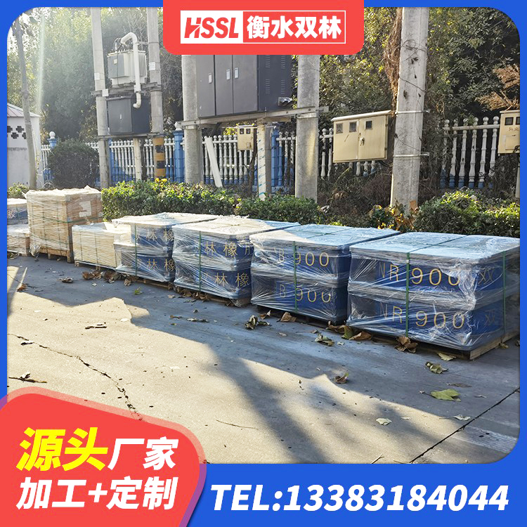海港区LNR1000天然橡胶支座什么价格 海港区水平力分散隔震支座厂家 海港区LNR1400天然隔震支座源头工厂 海港区HDR900高阻尼橡胶隔震支座生产厂家 - 第8张