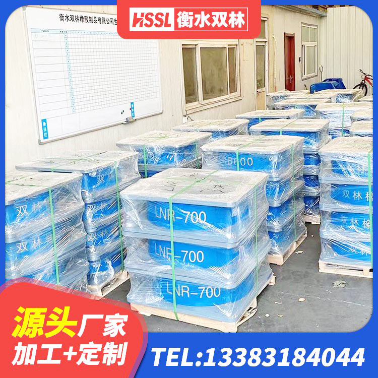 海港区建筑减隔振橡胶隔震支座 海港区抗震支座-LNR700-II厂家 海港区LNR隔震支座1400生产厂家 海港区铅芯叠层隔震支座 - 第6张