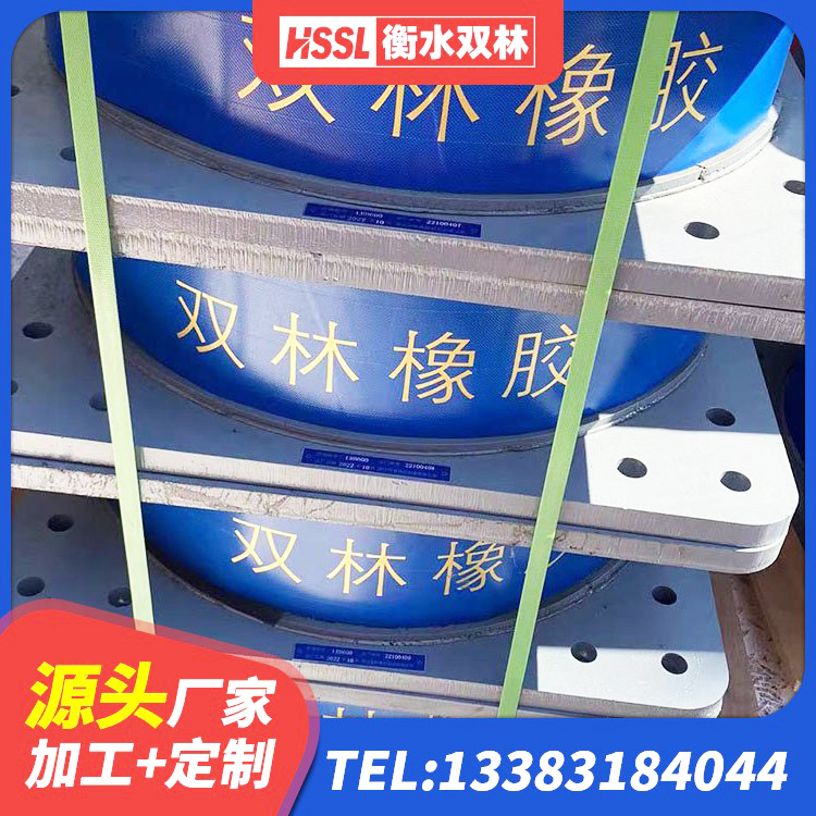 海港区建筑隔震橡胶支座厂家 海港区建筑天然橡胶隔震支座(LNR)生产厂家 海港区橡胶建筑隔震支座厂家电话 海港区基础隔震支座多少钱