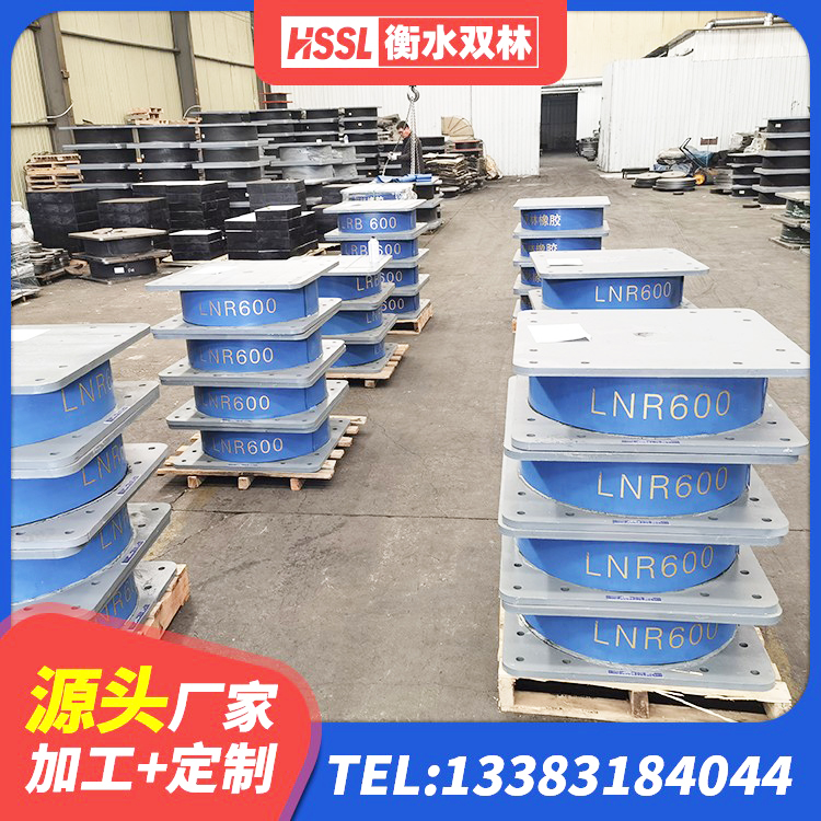 海港区建筑港珠澳减隔震支座 海港区铅芯橡胶隔震支座装置源头工厂 海港区建筑隔震支座的源头工厂 海港区LNR1300支座什么价格 - 第3张