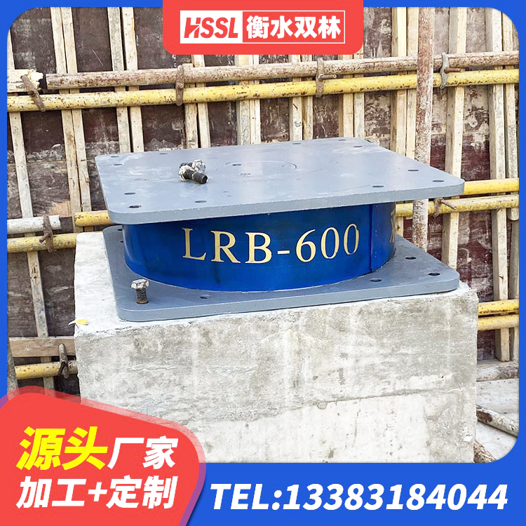 海港区LNR系列隔震支座生产厂家 海港区橡胶隔震支座LRB1300生产厂家 海港区HDR1200橡胶隔震支座源头工厂 海港区铅芯减橡胶隔震支座厂家电话 - 第5张