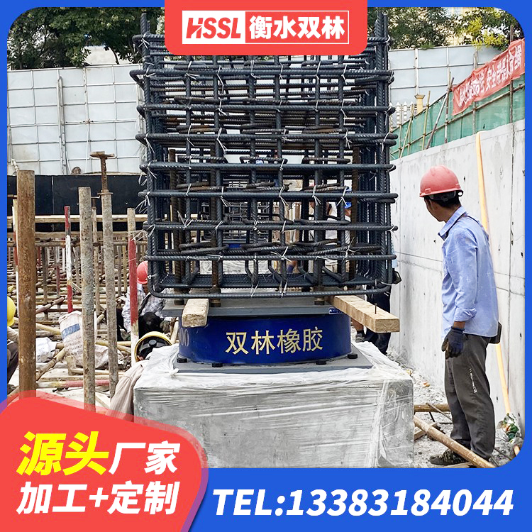 海港区建筑港珠澳减隔震支座 海港区铅芯橡胶隔震支座装置源头工厂 海港区建筑隔震支座的源头工厂 海港区LNR1300支座什么价格 - 第7张