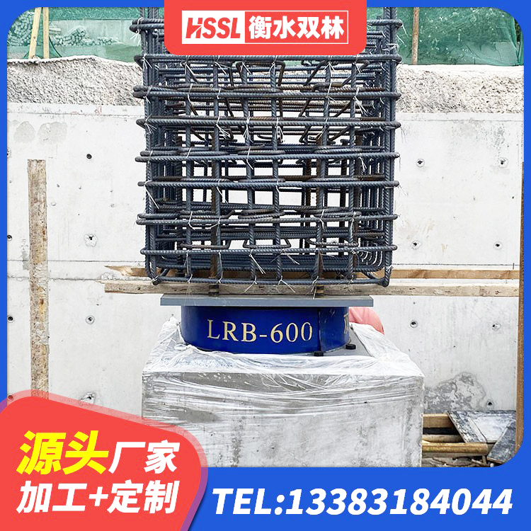 海港区LNR600建筑橡胶隔震支座什么价格 海港区建筑铅芯橡胶隔震支座LRB生产厂家 海港区LNR隔震支座D420 海港区LNR1500支座什么价格 - 第8张