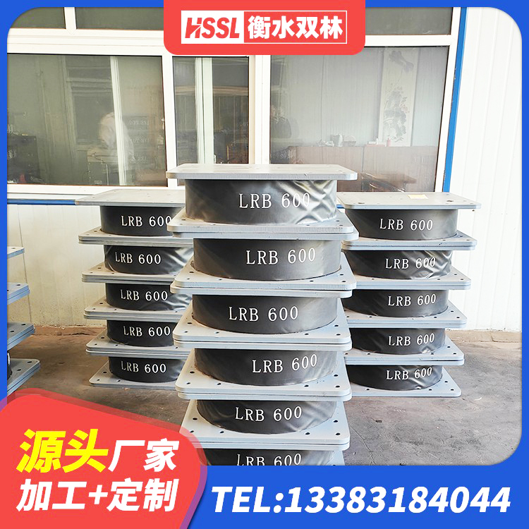 海港区建筑隔震支座LNRY生产厂家 海港区建筑民用建筑隔震支座 海港区LNR1000天然隔震支座 海港区HDR700高阻尼隔震支座生产厂家 - 第4张