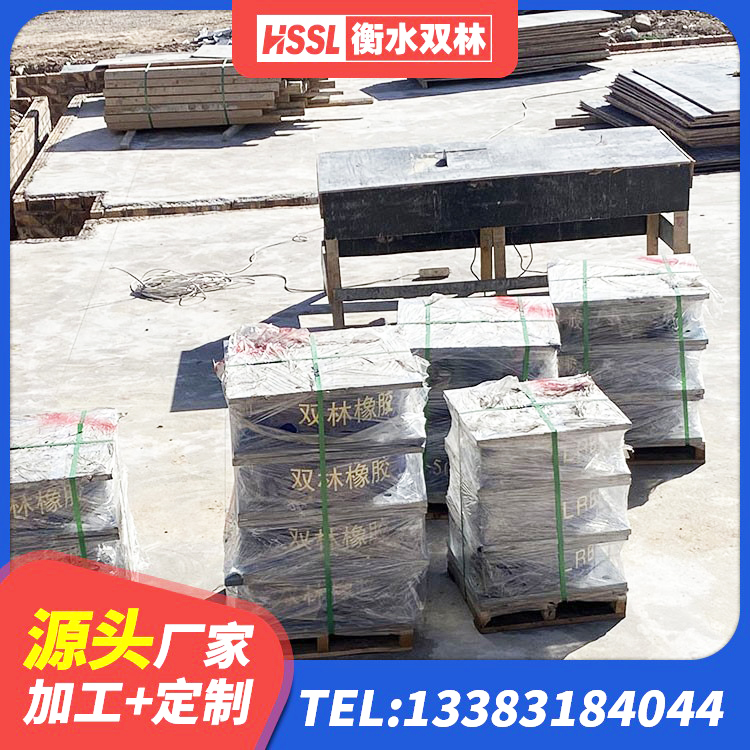 海港区LNR1000天然橡胶支座什么价格 海港区水平力分散隔震支座厂家 海港区LNR1400天然隔震支座源头工厂 海港区HDR900高阻尼橡胶隔震支座生产厂家 - 第3张