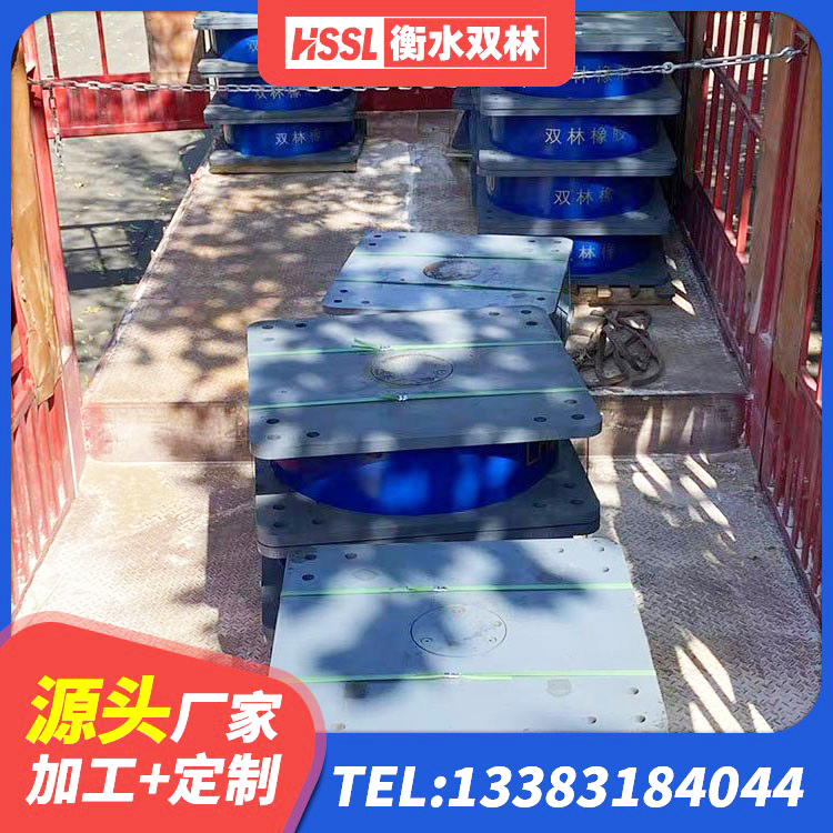 海港区LRB400铅芯隔震支座生产厂家 海港区隔震支座商家 海港区建筑减震隔震支座厂商生产厂家 海港区高阻尼叠层隔震支座多少钱 - 第6张
