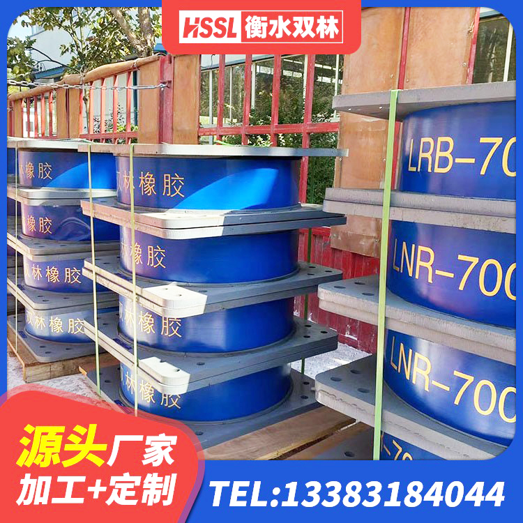 海港区LNR600建筑橡胶隔震支座什么价格 海港区建筑铅芯橡胶隔震支座LRB生产厂家 海港区LNR隔震支座D420 海港区LNR1500支座什么价格 - 第10张