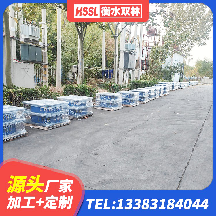 海港区LNR600建筑橡胶隔震支座什么价格 海港区建筑铅芯橡胶隔震支座LRB生产厂家 海港区LNR隔震支座D420 海港区LNR1500支座什么价格 - 第6张