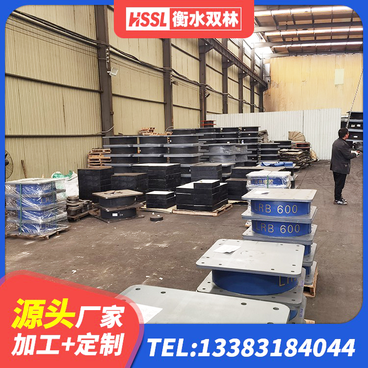 海港区建筑隔震支座HDR源头工厂 海港区建筑天然橡胶隔震支座LNR生产厂家 海港区建筑铅芯橡胶隔震支座(LRB800)厂家 海港区HDR300橡胶支座 - 第3张